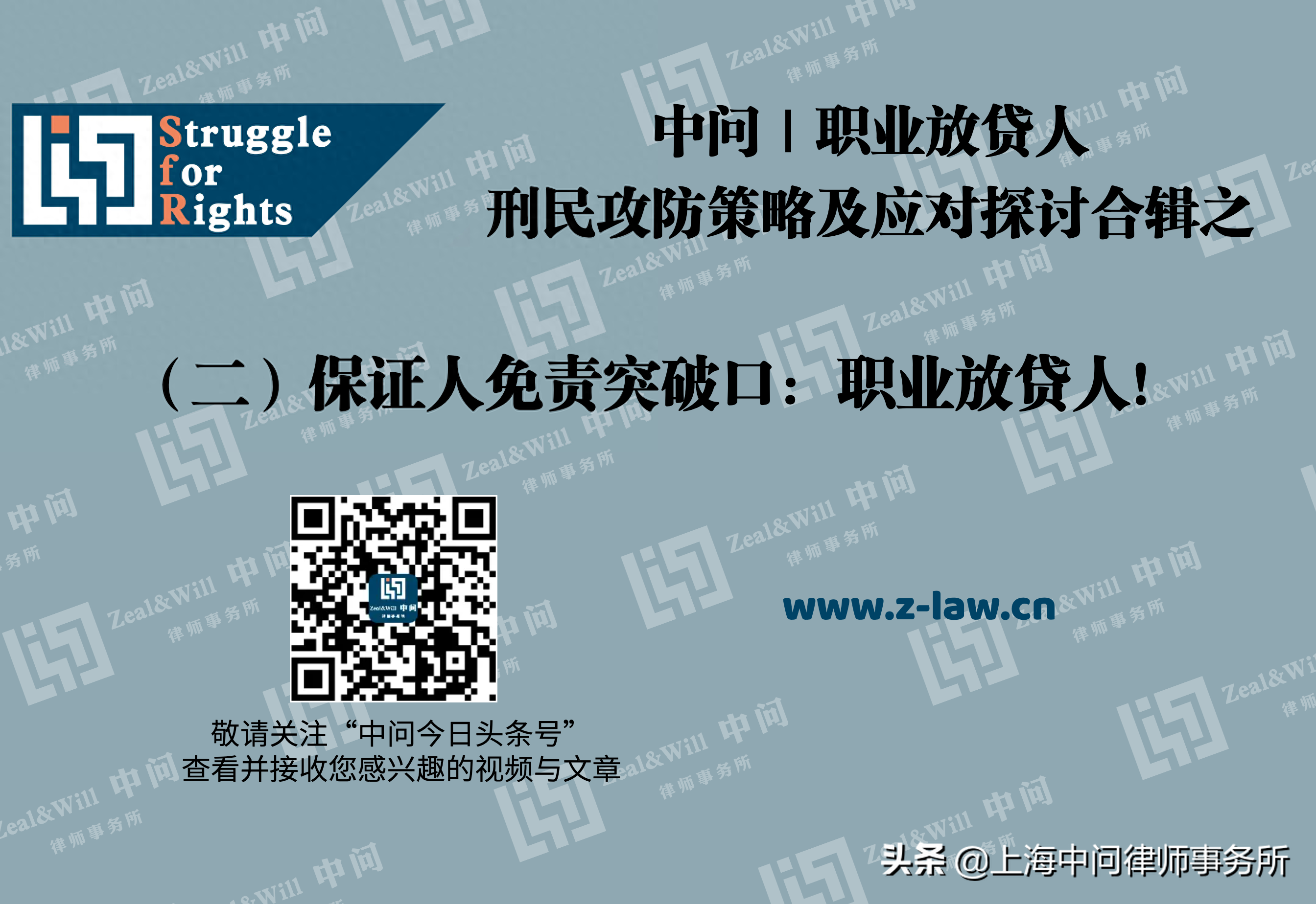 上海貸款公司保下款(上海貸款公司可靠嗎)? (http://www.tony-an.com/) 知識問答 第1張