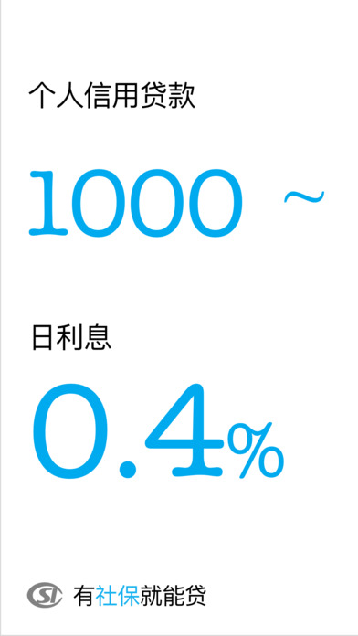 貸款(貸款網上申請)? (http://www.tony-an.com/) 知識問答 第1張