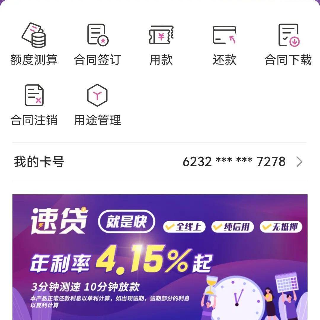 不看征信的車輛抵押貸款平臺(抵押車征信網可以查得到嗎)? (http://www.tony-an.com/) 知識問答 第4張