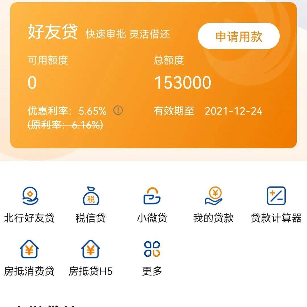 不看征信的車輛抵押貸款平臺(抵押車征信網可以查得到嗎)? (http://www.tony-an.com/) 知識問答 第5張