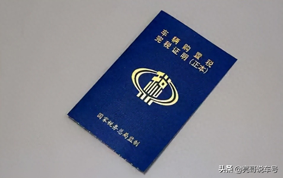 用車子怎么貸款(貸款車貸款)? (http://www.tony-an.com/) 知識問答 第5張