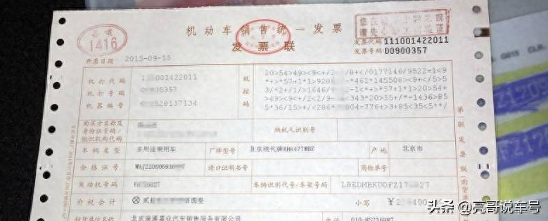 用車子怎么貸款(貸款車貸款)? (http://www.tony-an.com/) 知識問答 第6張
