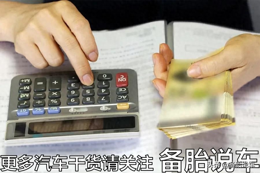 有車貸款(貸款車有GPS嗎)? (http://www.tony-an.com/) 知識問答 第7張
