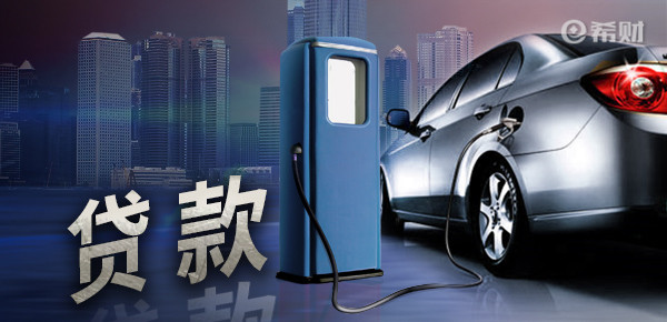 車輛抵押貸(抵押車貸款風險大嗎)? (http://www.tony-an.com/) 知識問答 第1張