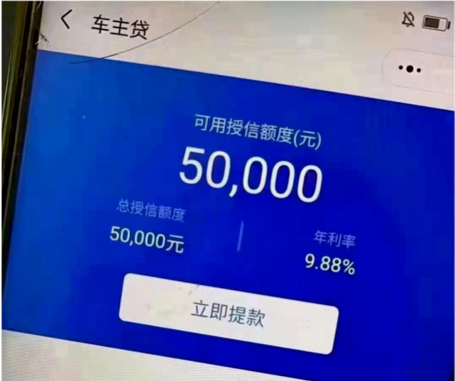 車主貸不看征信的平臺(tái)(車主貸查不查征信)? (http://www.tony-an.com/) 知識(shí)問答 第4張
