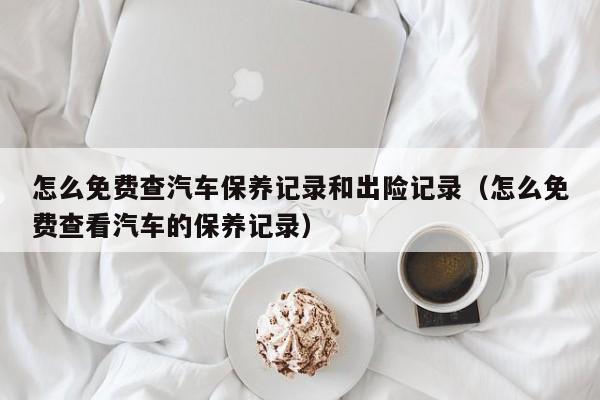抵押車聯系電話(抵押車咨詢服務)? (http://www.tony-an.com/) 知識問答 第1張