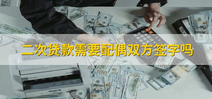 按揭車二次貸款平臺(汽車按揭平臺)? (http://www.tony-an.com/) 知識問答 第2張