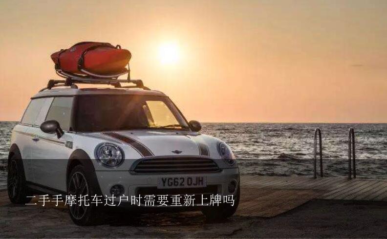 汽車過戶貸是什么意思(車輛過戶貸合法嗎)? (http://www.tony-an.com/) 知識問答 第1張