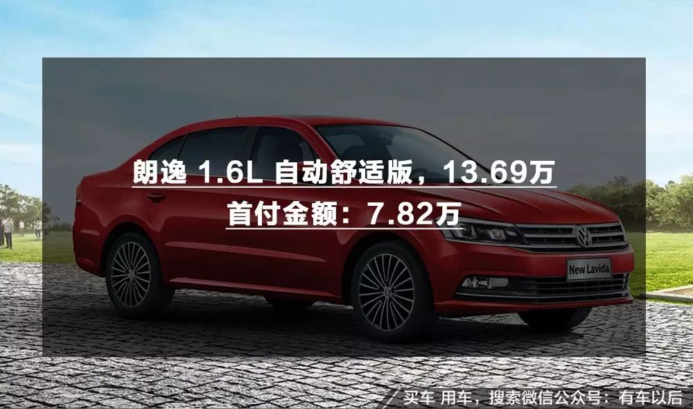 汽車貸款哪個銀行利息最低(專業汽車抵押貸款利息低)? (http://www.tony-an.com/) 知識問答 第11張
