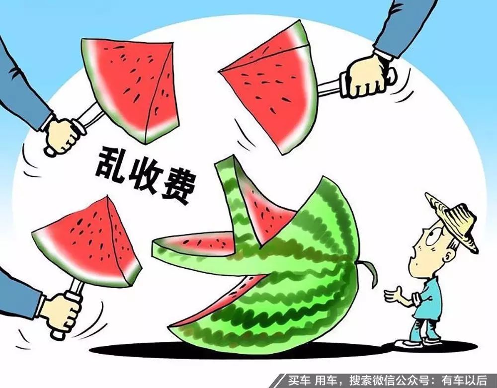 汽車貸款哪個銀行利息最低(專業汽車抵押貸款利息低)? (http://www.tony-an.com/) 知識問答 第12張