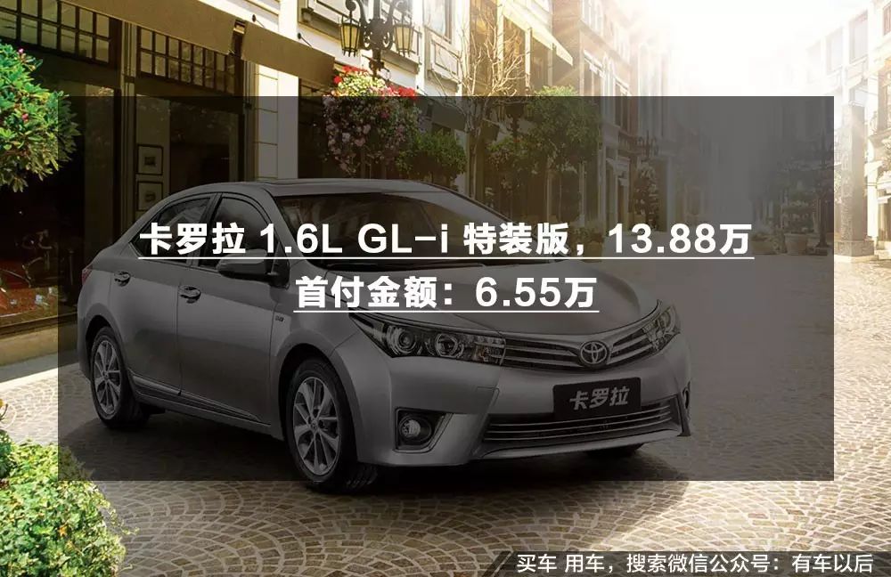 汽車貸款哪個銀行利息最低(專業汽車抵押貸款利息低)? (http://www.tony-an.com/) 知識問答 第5張