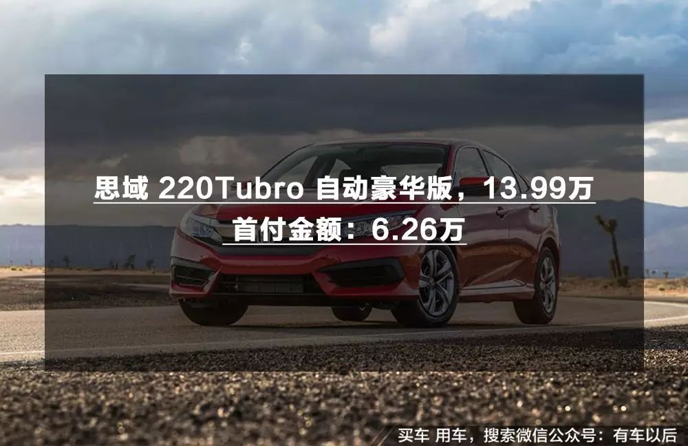 汽車貸款哪個銀行利息最低(專業汽車抵押貸款利息低)? (http://www.tony-an.com/) 知識問答 第6張
