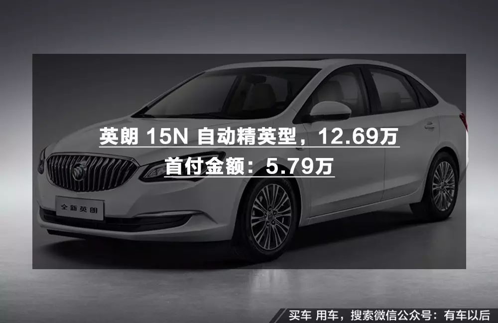汽車貸款哪個銀行利息最低(專業汽車抵押貸款利息低)? (http://www.tony-an.com/) 知識問答 第7張