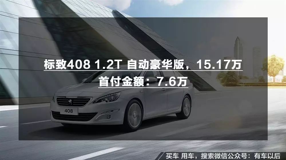 汽車貸款哪個銀行利息最低(專業汽車抵押貸款利息低)? (http://www.tony-an.com/) 知識問答 第10張