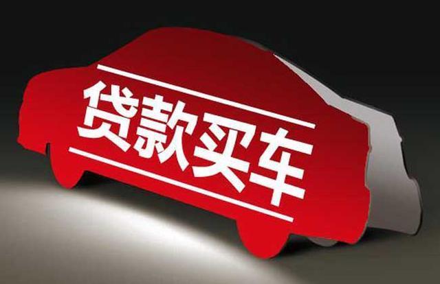 汽車抵押貸款哪家公司可靠(有哪些抵押車貸公司正規的)? (http://www.tony-an.com/) 知識問答 第1張