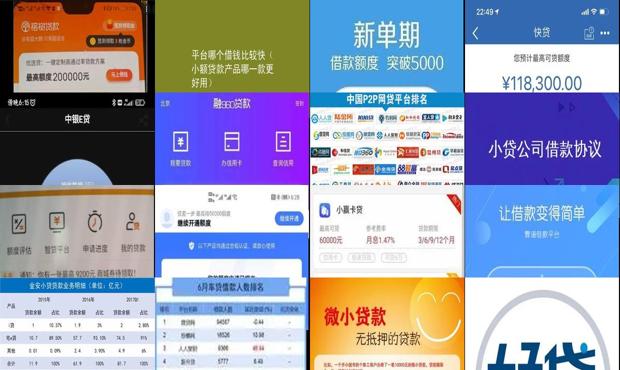小貸平臺哪個好借款(貸款借錢平臺)? (http://www.tony-an.com/) 知識問答 第1張