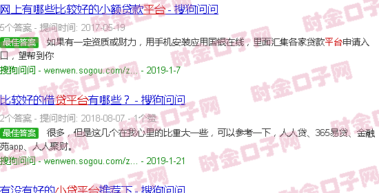 小貸平臺哪個好借款(貸款借錢平臺)? (http://www.tony-an.com/) 知識問答 第2張