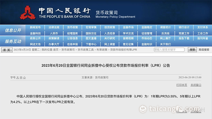 太倉貸款(太倉購房貸款)? (http://www.tony-an.com/) 知識問答 第5張