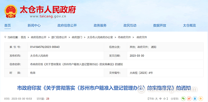 太倉貸款(太倉購房貸款)? (http://www.tony-an.com/) 知識問答 第8張
