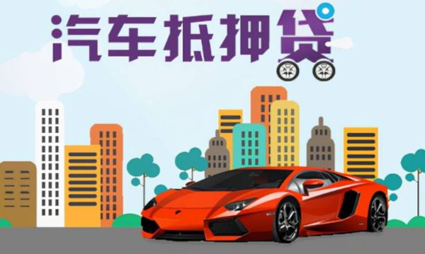 直系親屬車不押車貸款(親屬車貸款必須要押車嗎)? (http://www.tony-an.com/) 知識問答 第2張
