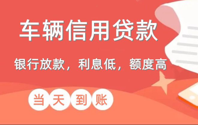 直系親屬車不押車貸款(親屬車貸款必須要押車嗎)? (http://www.tony-an.com/) 知識問答 第4張