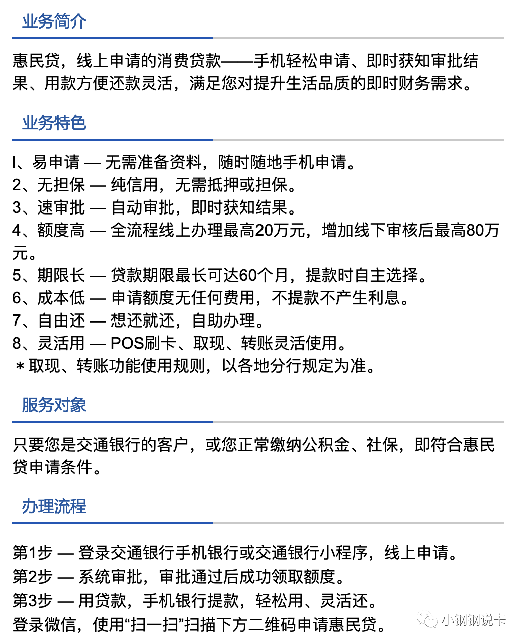 按揭車可以二次貸款嗎(按揭貸款車可以貸款嗎)? (http://www.tony-an.com/) 知識問答 第13張