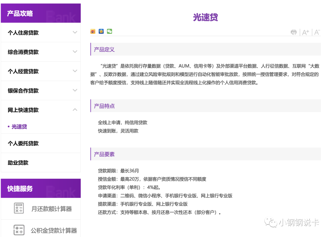 按揭車可以二次貸款嗎(按揭貸款車可以貸款嗎)? (http://www.tony-an.com/) 知識問答 第19張