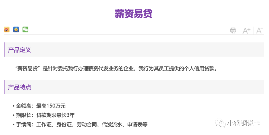 按揭車可以二次貸款嗎(按揭貸款車可以貸款嗎)? (http://www.tony-an.com/) 知識問答 第21張