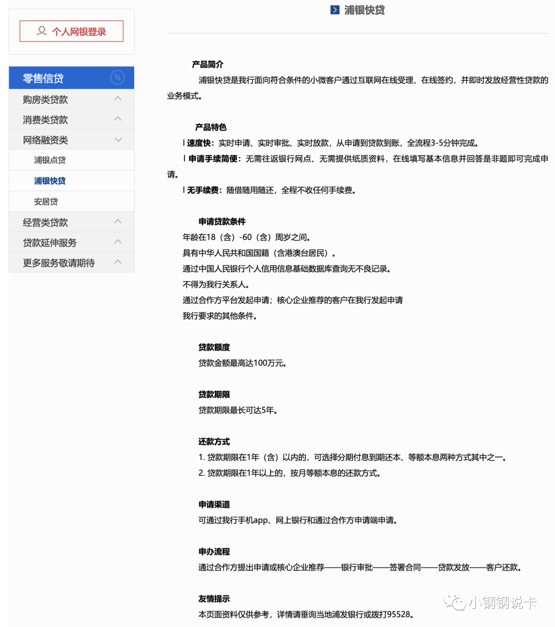 按揭車可以二次貸款嗎(按揭貸款車可以貸款嗎)? (http://www.tony-an.com/) 知識問答 第23張