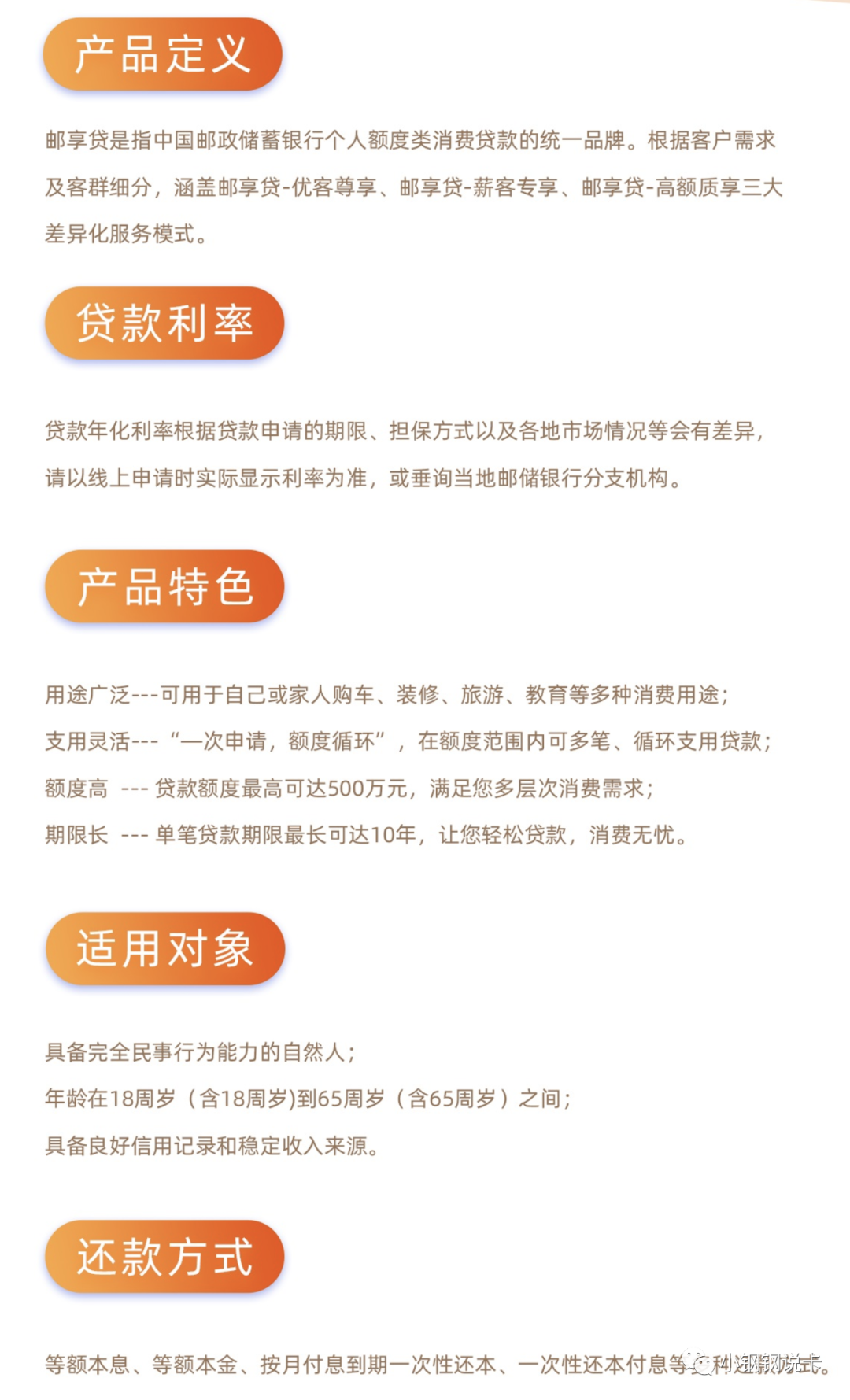 按揭車可以二次貸款嗎(按揭貸款車可以貸款嗎)? (http://www.tony-an.com/) 知識問答 第25張