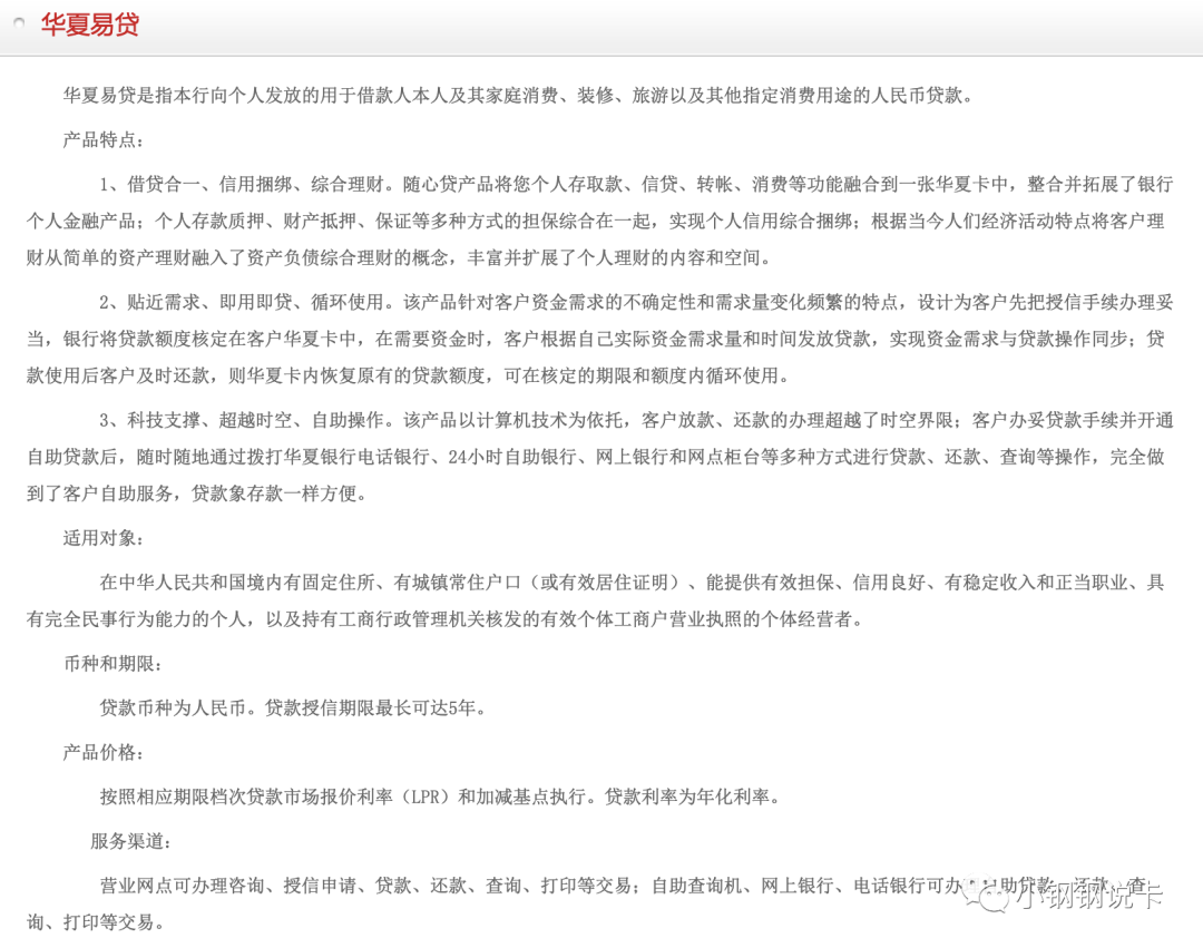 按揭車可以二次貸款嗎(按揭貸款車可以貸款嗎)? (http://www.tony-an.com/) 知識問答 第27張