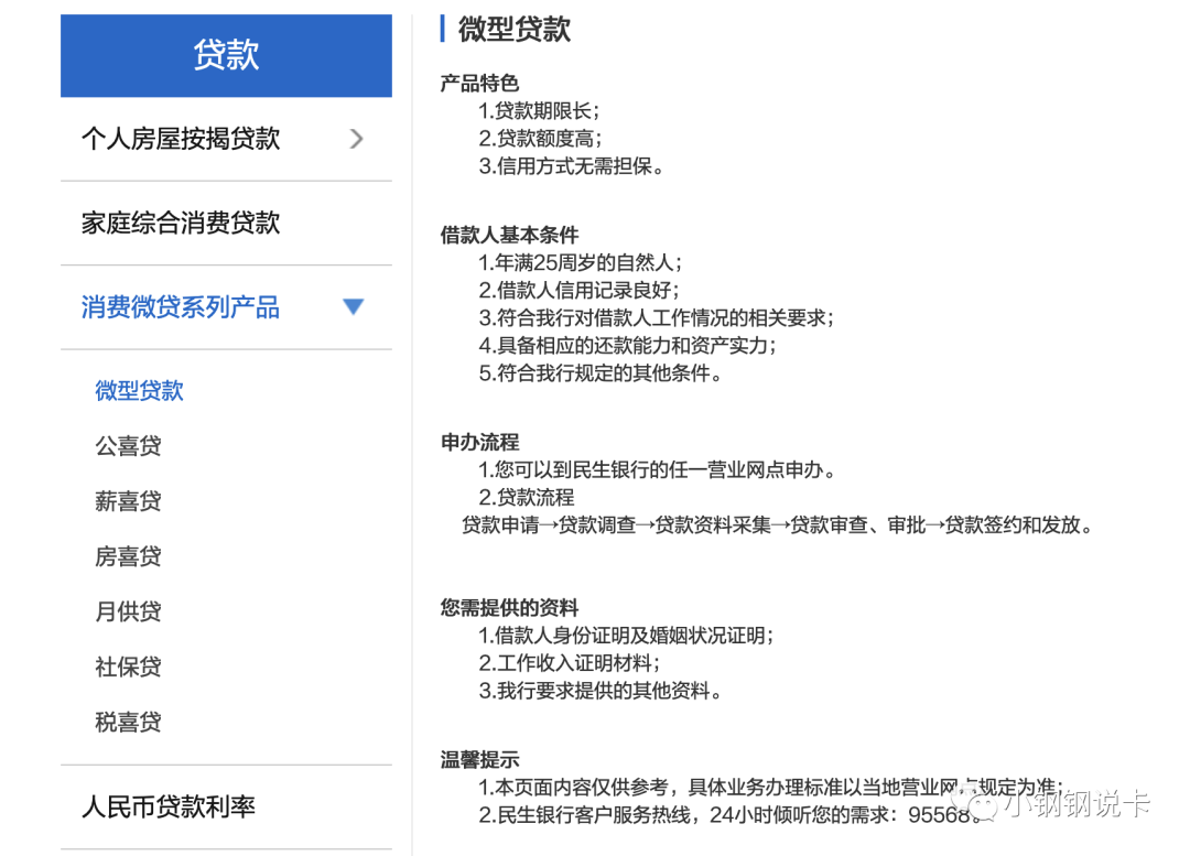 按揭車可以二次貸款嗎(按揭貸款車可以貸款嗎)? (http://www.tony-an.com/) 知識問答 第28張