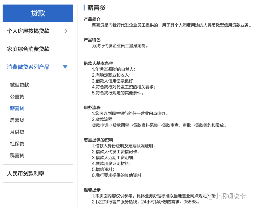 按揭車可以二次貸款嗎(按揭貸款車可以貸款嗎)? (http://www.tony-an.com/) 知識問答 第30張