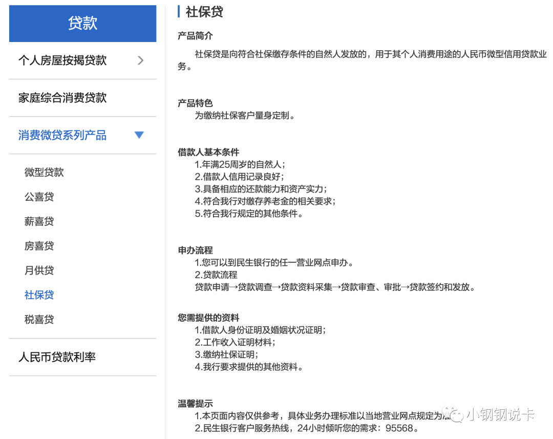 按揭車可以二次貸款嗎(按揭貸款車可以貸款嗎)? (http://www.tony-an.com/) 知識問答 第33張
