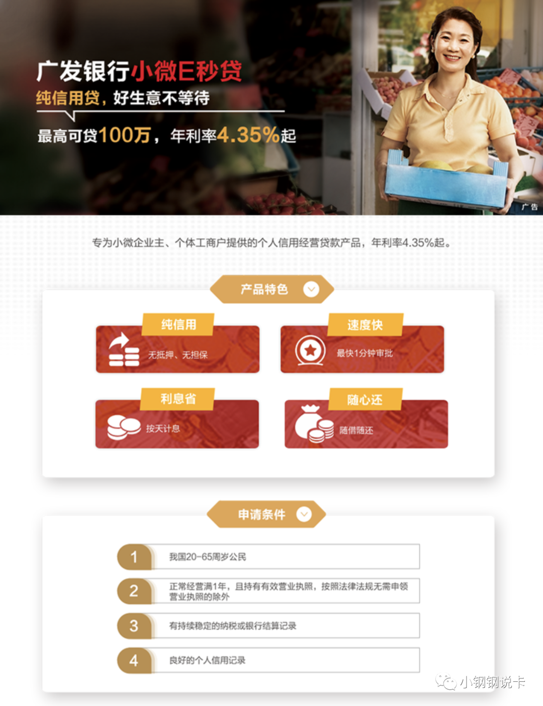 按揭車可以二次貸款嗎(按揭貸款車可以貸款嗎)? (http://www.tony-an.com/) 知識問答 第36張