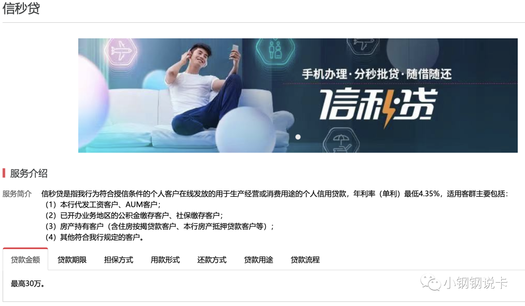 按揭車可以二次貸款嗎(按揭貸款車可以貸款嗎)? (http://www.tony-an.com/) 知識問答 第37張