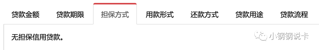 按揭車可以二次貸款嗎(按揭貸款車可以貸款嗎)? (http://www.tony-an.com/) 知識問答 第39張