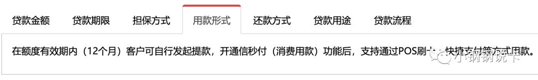 按揭車可以二次貸款嗎(按揭貸款車可以貸款嗎)? (http://www.tony-an.com/) 知識問答 第40張