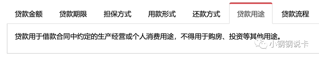 按揭車可以二次貸款嗎(按揭貸款車可以貸款嗎)? (http://www.tony-an.com/) 知識問答 第42張