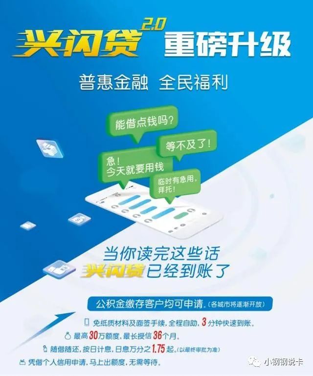 按揭車可以二次貸款嗎(按揭貸款車可以貸款嗎)? (http://www.tony-an.com/) 知識問答 第8張
