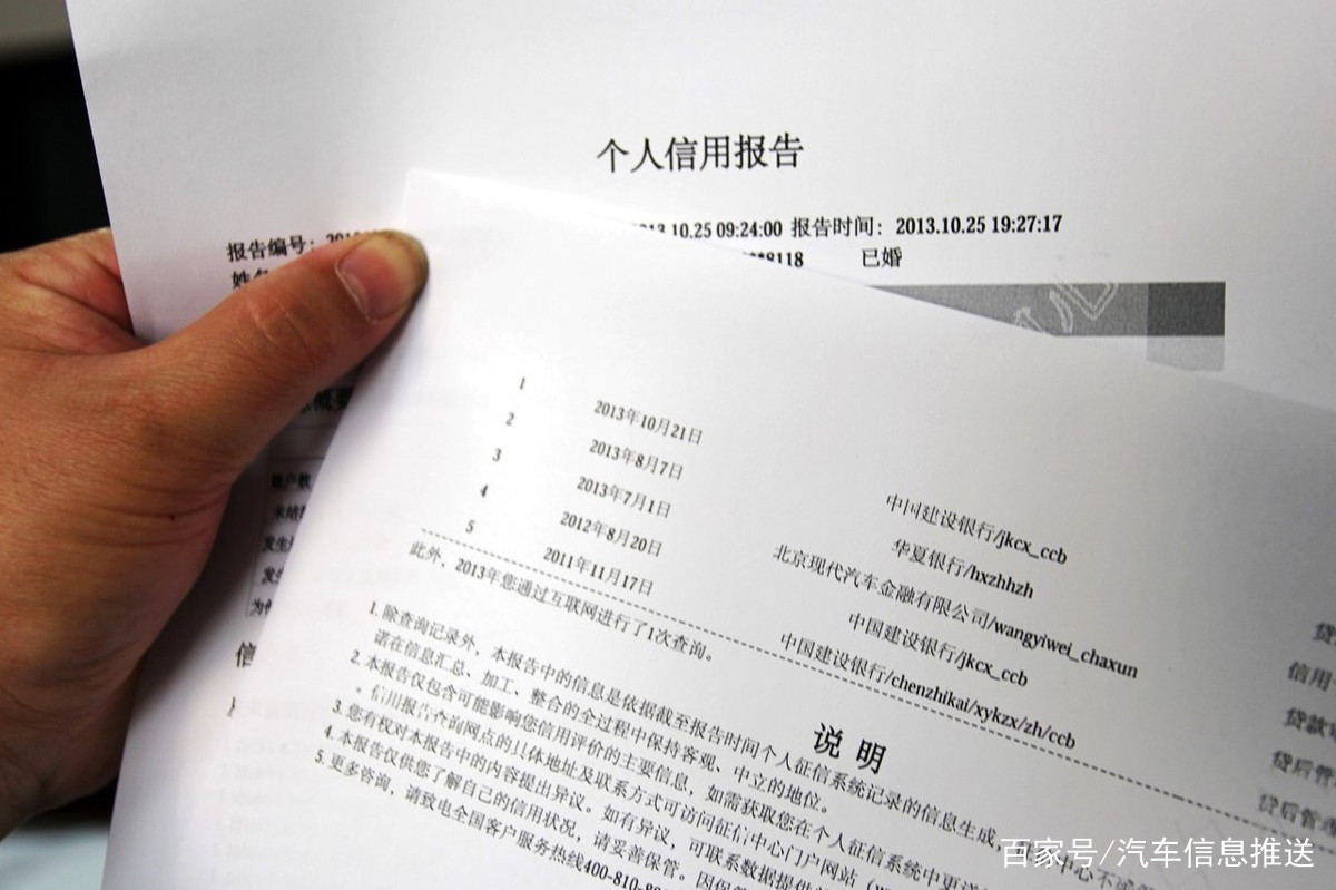 辦理貸款征信過不了%20咋辦(征信貸款辦理咋辦過2022年)? (http://www.tony-an.com/) 知識問答 第3張