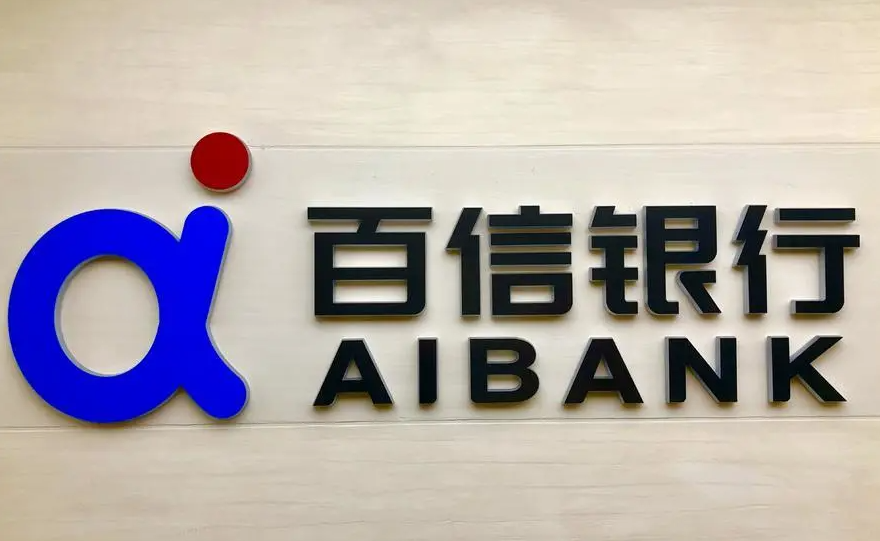 百信銀行在哪里申請車貸(佰信車抵貸)? (http://www.tony-an.com/) 知識問答 第1張