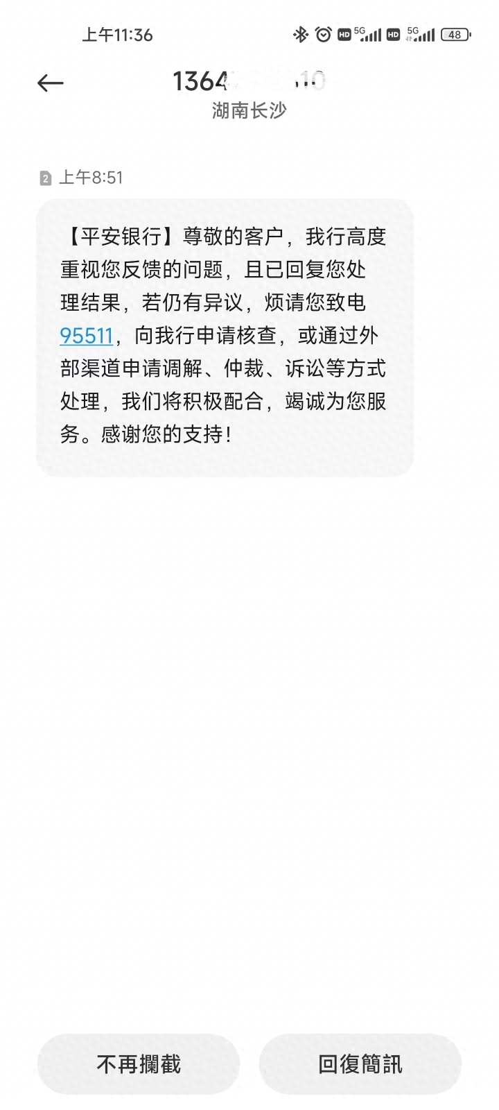 不查征信的正規(guī)貸款(征信貸款查詢)? (http://www.tony-an.com/) 知識問答 第1張