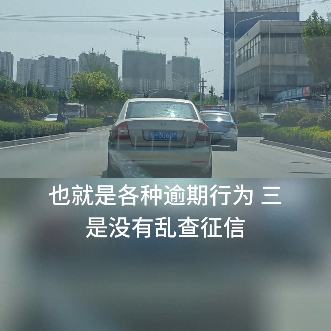 不查征信和負債的正規貸款(負債正規征信貸款查不查)? (http://www.tony-an.com/) 知識問答 第2張