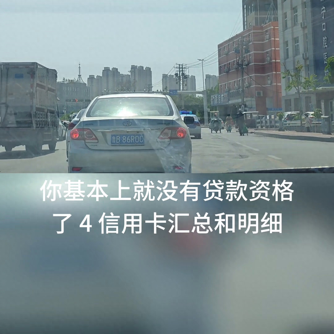 不查征信和負債的正規貸款(負債正規征信貸款查不查)? (http://www.tony-an.com/) 知識問答 第4張