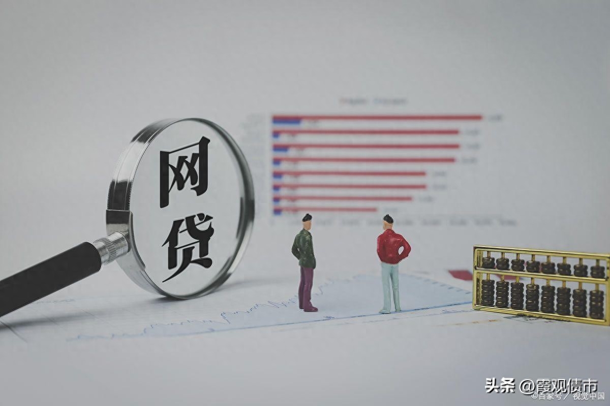 不查征信的正規貸款(征信借貸查詢)? (http://www.tony-an.com/) 知識問答 第2張