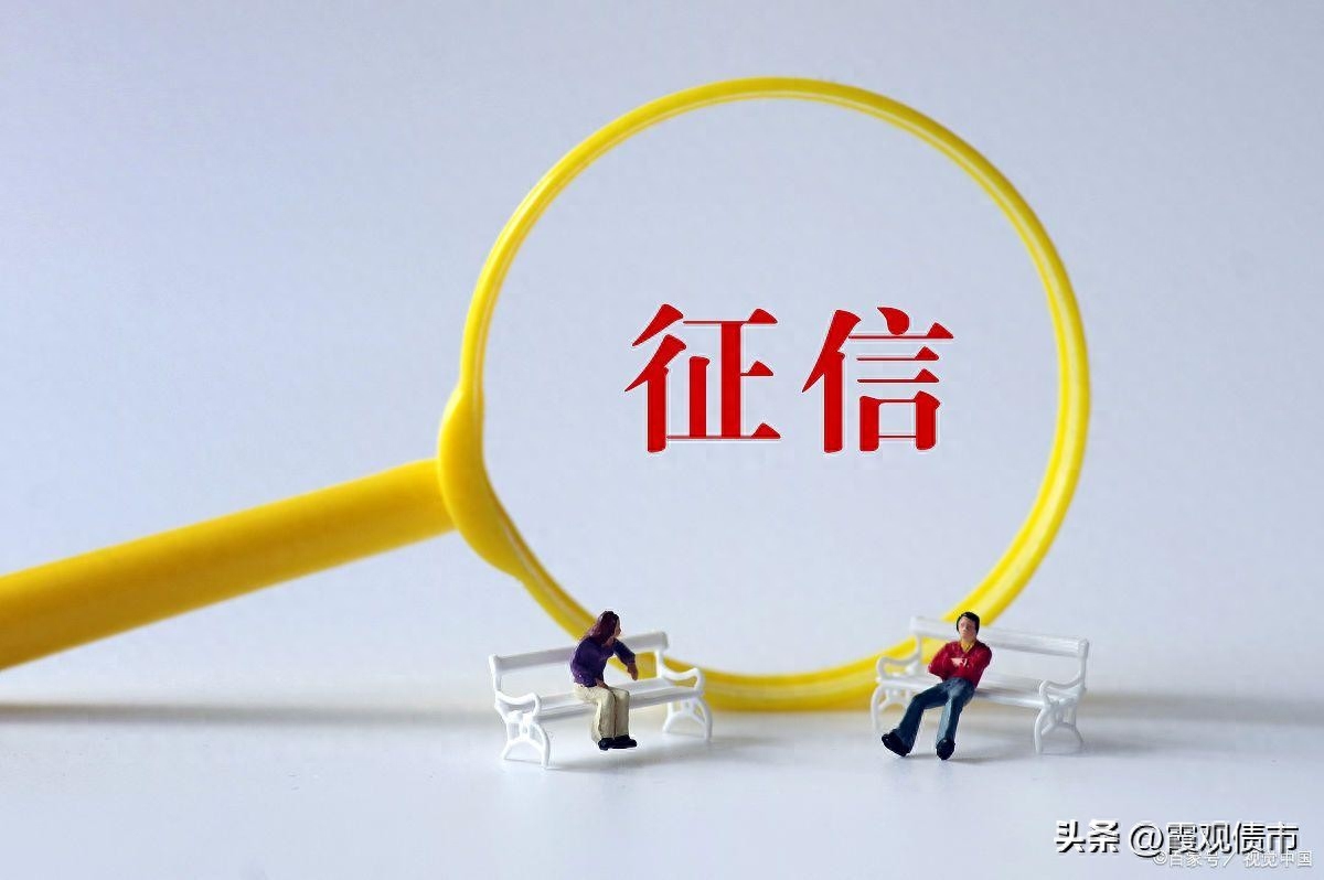 不查征信的正規貸款(征信借貸查詢)? (http://www.tony-an.com/) 知識問答 第3張
