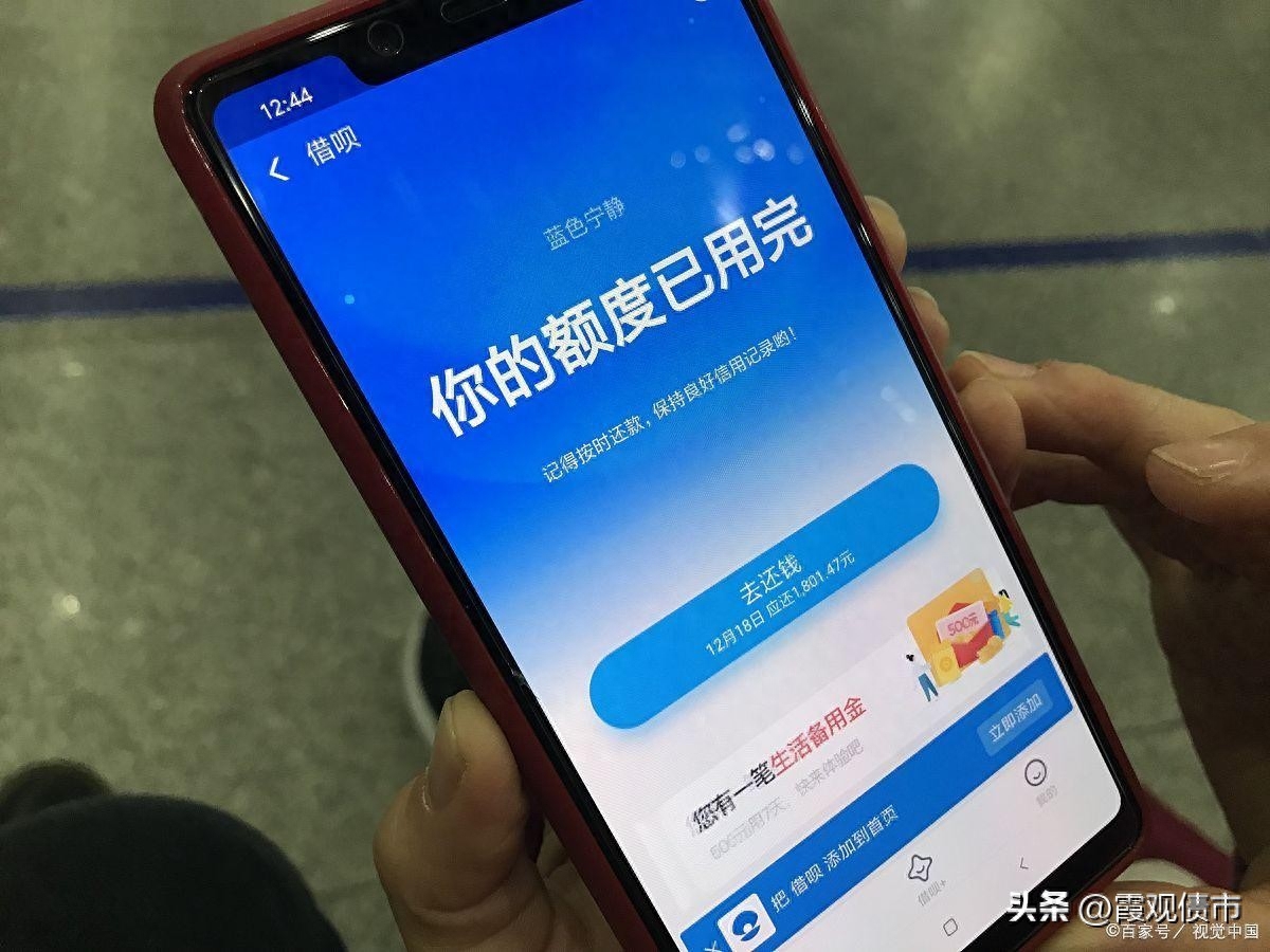 不查征信的正規貸款(征信借貸查詢)? (http://www.tony-an.com/) 知識問答 第4張
