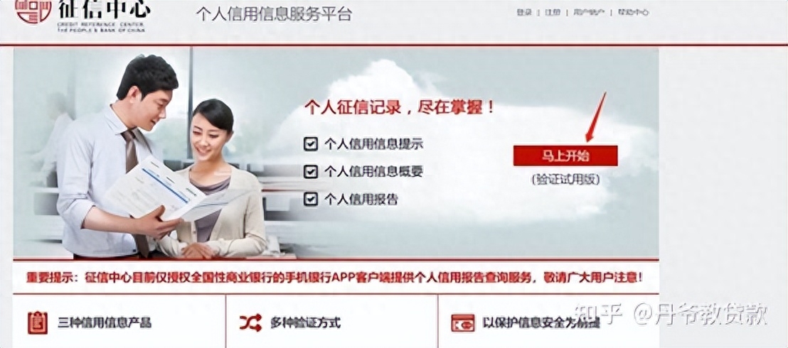不查征信的正規貸款(不查征信的正規貸款)? (http://www.tony-an.com/) 知識問答 第3張