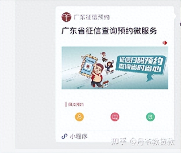 不查征信的正規貸款(不查征信的正規貸款)? (http://www.tony-an.com/) 知識問答 第5張
